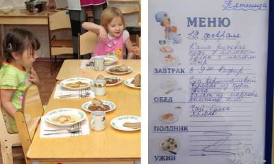 Стало известно, в скольких детских садах Петрозаводска отменили ужины