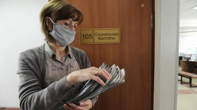 Число безработных в России сократилось до 2,1 млн