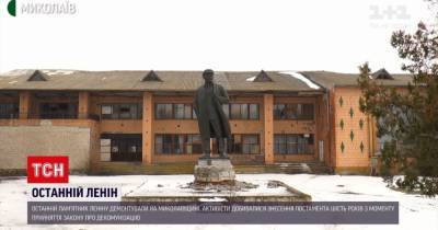 В Николаевской области снесли последний памятник Ленину: появилось видео