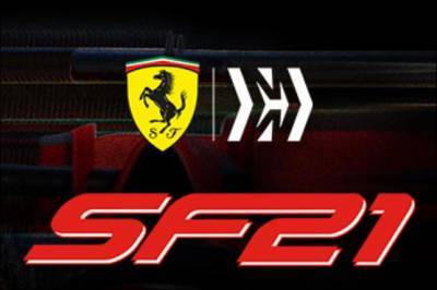В Ferrari готовятся к презентации новой машины