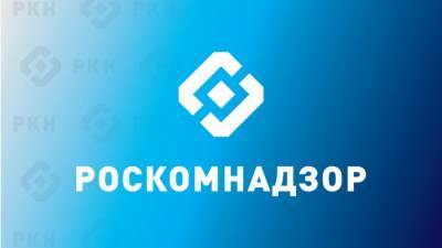 Сотрудники РКН ограничили скорость соцсети Twitter в России