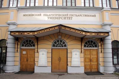 Московских студентов проверят на знания о народах России