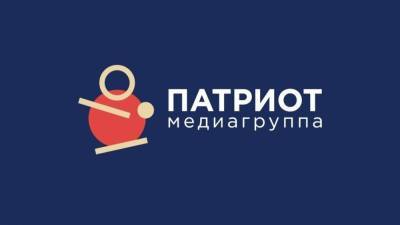 Участие России в Евровидении обсудят в эфире медиацентра "Патриот"
