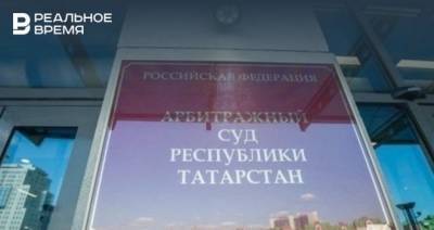 ООО «Репродукт» миллиардера Тукаева признали банкротом