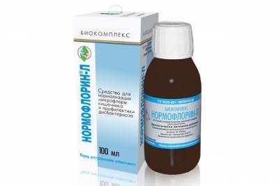 Нормофлорин нужно употреблять при хронических заболеваниях ЖКТ