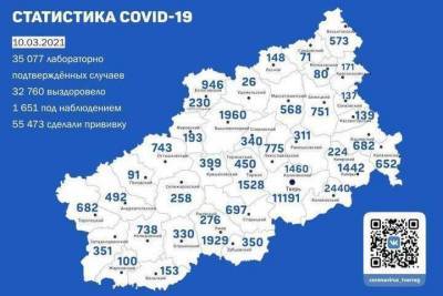 10 марта: обновлена карта распространения Covid-19 по Тверской области