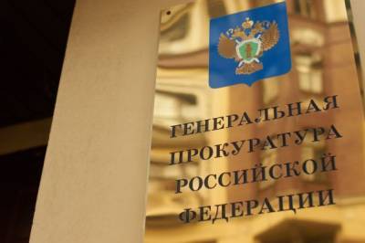 В России за год возбудили 60 уголовных дел о выводе активов из банков