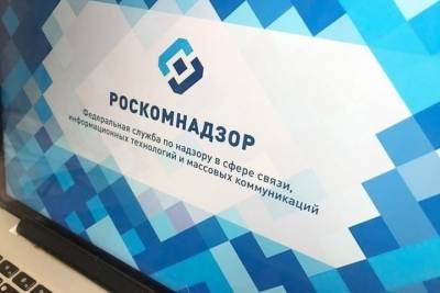 Роскомнадзор объяснил падение сайтов госорганов после ограничений против Twitter