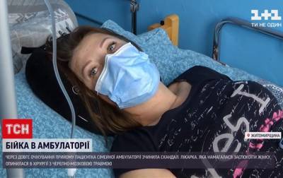 В Бердичеве судья ударила врача из-за очереди в амбулатории - СМИ