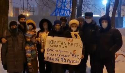 Жители дома № 5 по улице Конституции в Уфе попросили Хабирова не отступать в борьбе с точечной застройкой