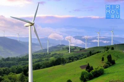 Возобновляемые источники энергии: новый импульс развития Дагестана?