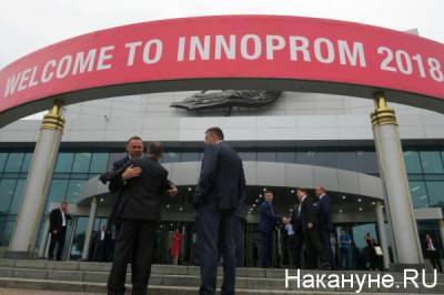 Узбекистан готов к проведению "Иннопрома". Делегация приедет и на выставку в Екатеринбург