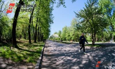 Жителям Екатеринбурга разрешат вход в парк УрГУПС через калитку