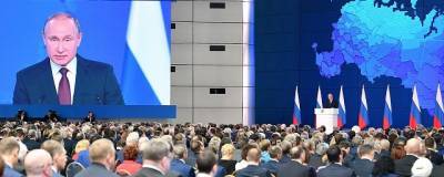 Песков: Дата послания Путина Федеральному собранию сдвигается на более поздний срок