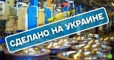 Украинские заводы, открывшиеся за последние годы