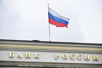 Банк России впервые принял меры за скоординированный разгон цены акций