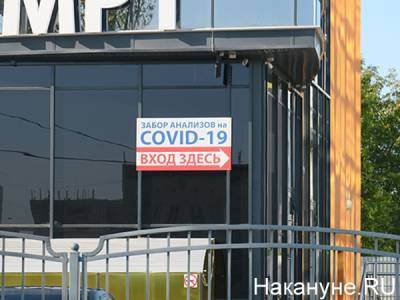 В пансионате для пожилых в Екатеринбурге нашли массу нарушений по профилактике СОVID-19