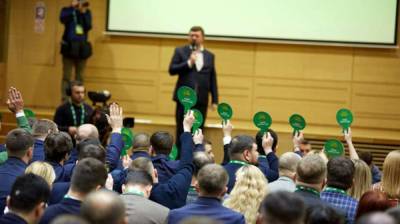 Субботний съезд партии Зеленского: какие решения будут принимать «слуги»