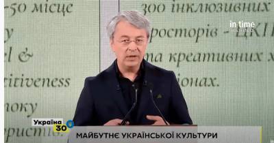 Ткаченко поддерживает отсрочку на 1,5 года штрафов за нарушение языкового закона