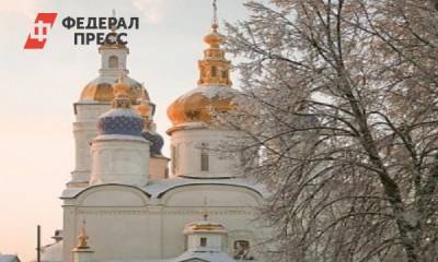 Тобольский кремль может войти в число главных туристических брендов России