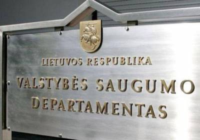 Суд в Литве рассмотрит дело о шпионаже в пользу России