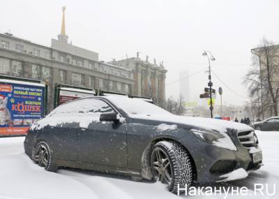 "Весна пришла": в Екатеринбурге похолодает до минус 24 градусов