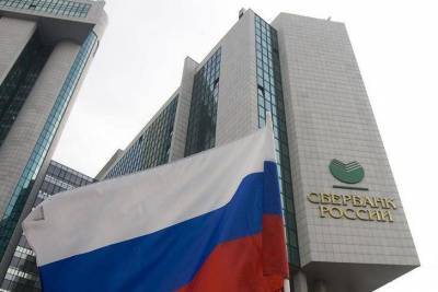 Сбербанк оказался крупнейшим держателем российского рублевого госдолга