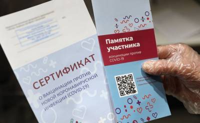 В Узбекистане появятся специальные сертификаты для тех, кто получил вакцину от коронавируса
