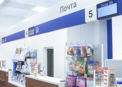 В отделениях "Почты России" из-за сбоя недоступен ряд услуг