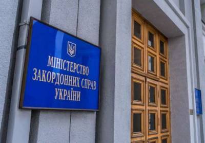 МИД ответил на обвинения Беларуси в поставках оружия