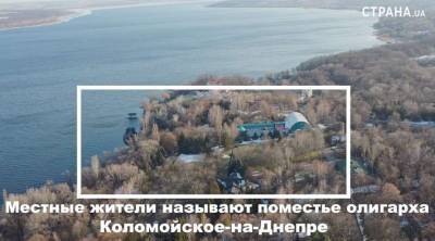 Поместье Коломойского под Днепром засняли с дрона (ФОТО)