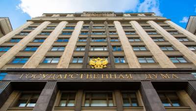 В Госдуме предложили отменить НДФЛ при ежегодном доходе менее 204 тысяч рублей