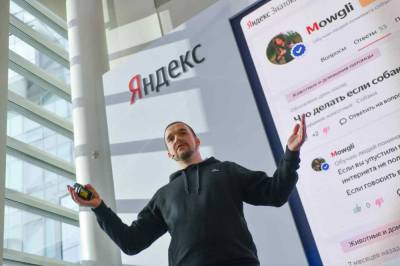 Компания «Яндекс» запустила сервис безналичной оплаты Yandex Pay