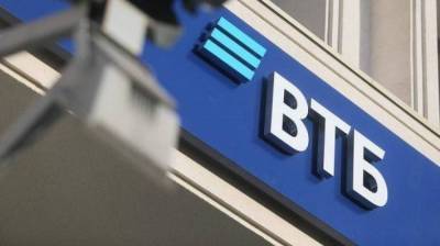 ВТБ передаст Москве 50% акций компании "Ситибайк"