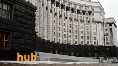 Кабмин начнет еженедельно объявлять конкурсы на замещение вакансий - hubs.ua