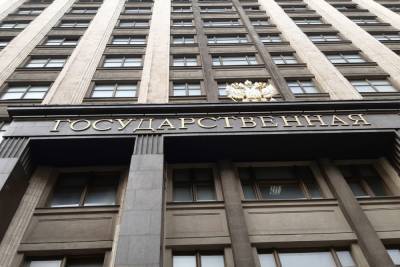 Госдума решила освободить российских чиновников от наказания за коррупцию
