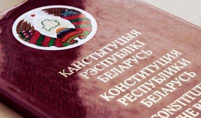 Белорусская оппозиция представила свою версию новой Конституции