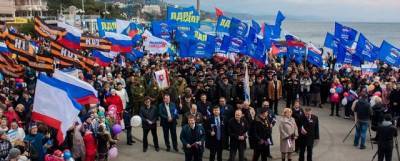 Празднование воссоединения Крыма с Россией отменено из-за COVID-19