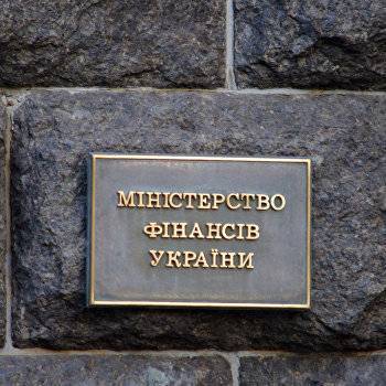 Минфин Украины продал гособлигаций на миллиарды гривен