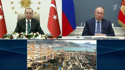 Старт строительству третьего энергоблока АЭС «Аккую» дали по видеосвязи Владимир Путин и Реджеп Эрдоган