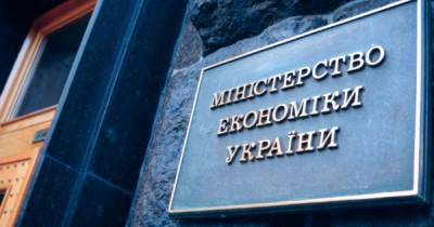 Минэкономики оценивает падение ВВП Украины в январе в 2,6-2,8% - gmk.center