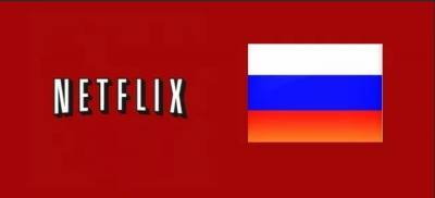 Добиться украинского дубляжа на Netflix поможет ещё большая...