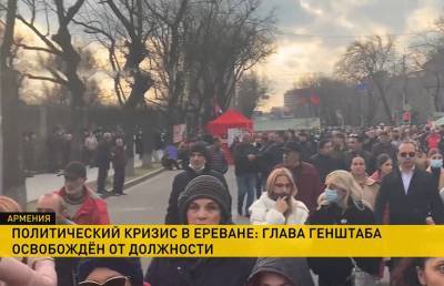 Митинг проходит в Ереване: оппозиция призывает на восстание против Пашиняна