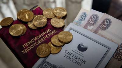 Социальные пенсии россиян с 1 апреля проиндексируют на 3,4%