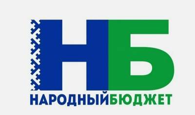 "Народный бюджет": в Сыктывкаре обсуждают новые проекты