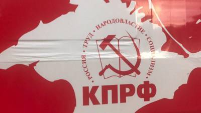 Шувалова и Локтев исключены из фракции КПРФ
