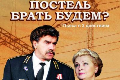 Театральная афиша Крыма с 10 по 16 марта