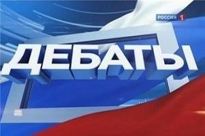 В Перми состоялись дебаты кандидатов в главы города - nakanune.ru - Пермь