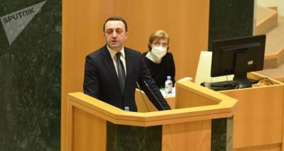 Премьер-министр Грузии посетит с рабочим визитом Баку