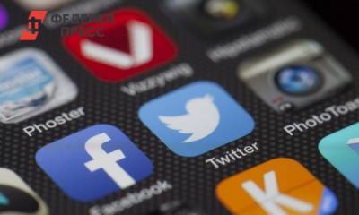 Руководство Twitter отреагировало на сбои соцсети в России